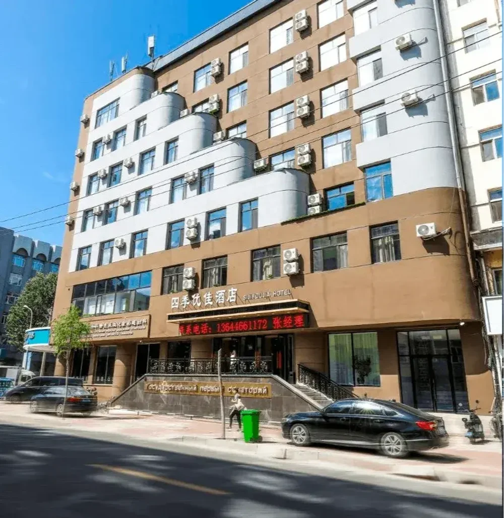 Стоматологические туры в Китай "Нихао"